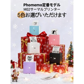 Phomemo M02 Mobile Printer Thermal Printer Photo Printer Smartphone Compatible Mini Printer Portable Heat Printer Portable Photo Printer Memo Printer Sticky Note Printer Sticker Printer 203 DPI