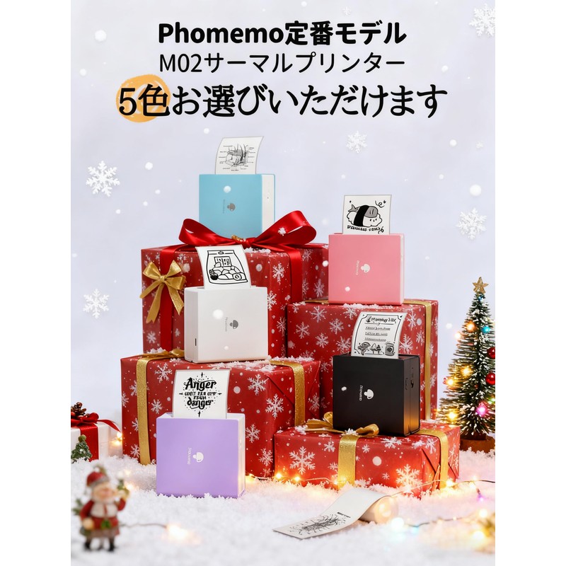 Phomemo M02 Mobile Printer Thermal Printer Photo Printer Smartphone Compatible