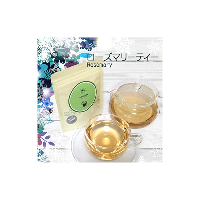 Rosemary Tea (Herbal Tea, Decaffeinate) 0.06 oz (1.5 g) x