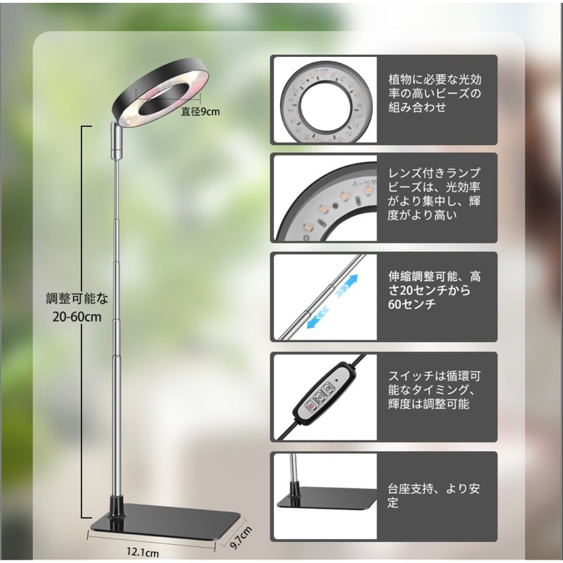 Plant Growing Light LED