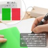 Memo Sheet, Underlayment, B5, Red and Green, 1 Each, Memory