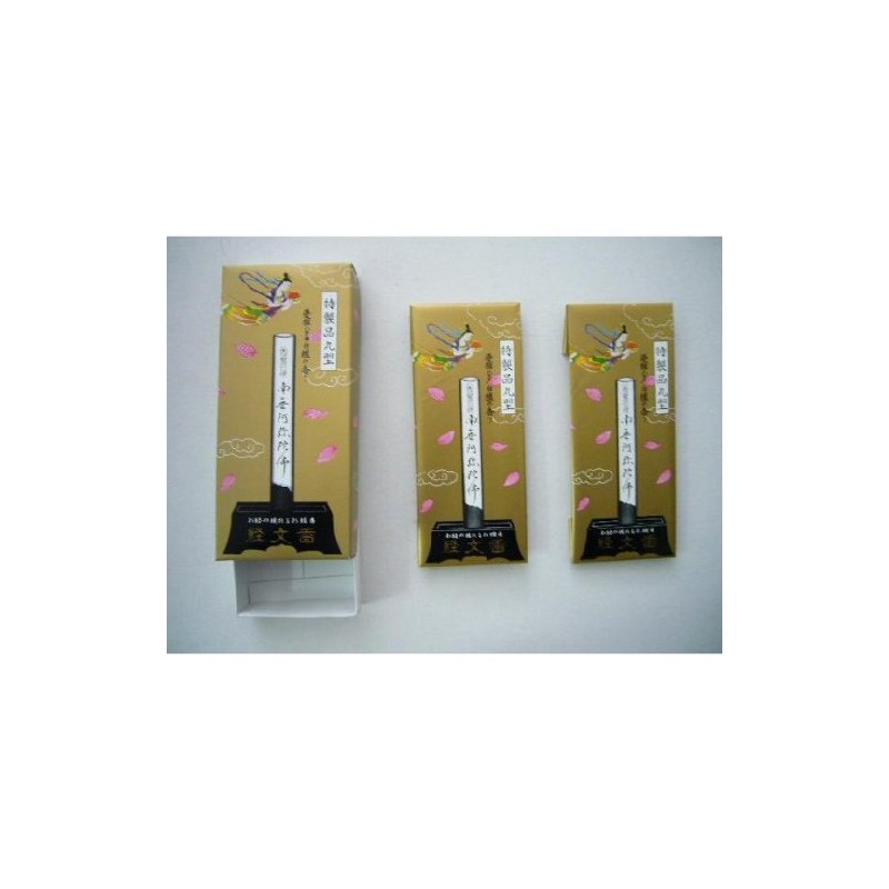 Special Round Sutra Bunka (Namu Amitabha Buddha) Letter Incense