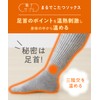 Okamoto Socks Supplement, Like Kotatsu Socks, Warm, Cold Protection, Winter,