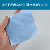 クリーニングクロス 【50枚】 15×15cm 青色 圧縮梱包