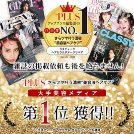 [Set of 2] Rustique "Lustique" Premium Hair Care Set | Hair Serum Damage Repair / 2 x 120 mL & Hair Cream Moist / 4.2 oz (120 g) x 2 Pieces - Non-Rinse Treatment Outbust Treatment, Hair Serum, Hair