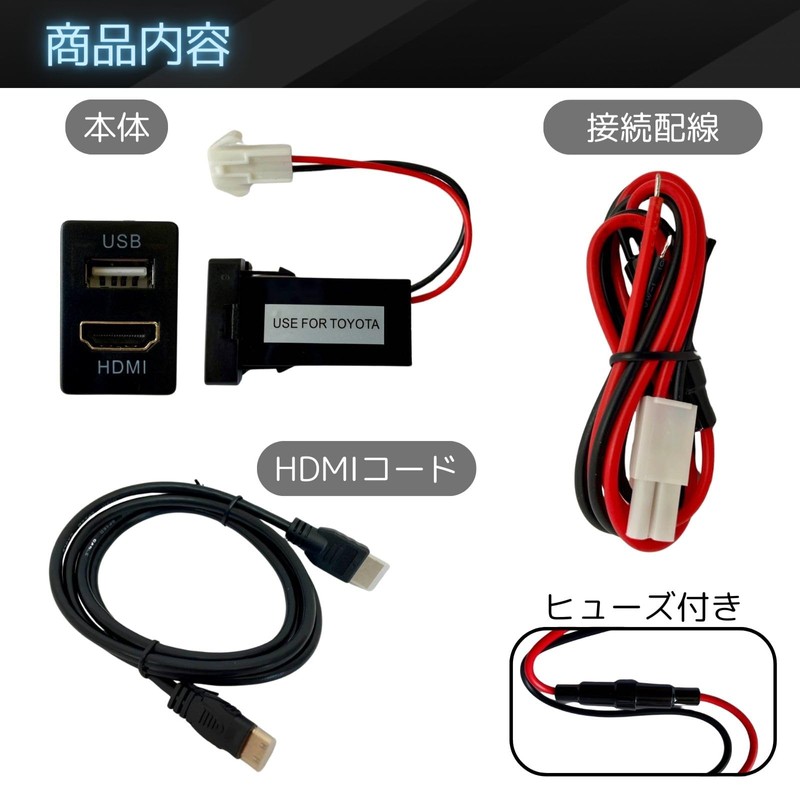 Toyota A Type USB Input Port & HDMI Input Port