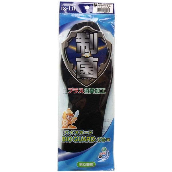 Is – Fit (izufitto) Bacteriostatic Insole Black