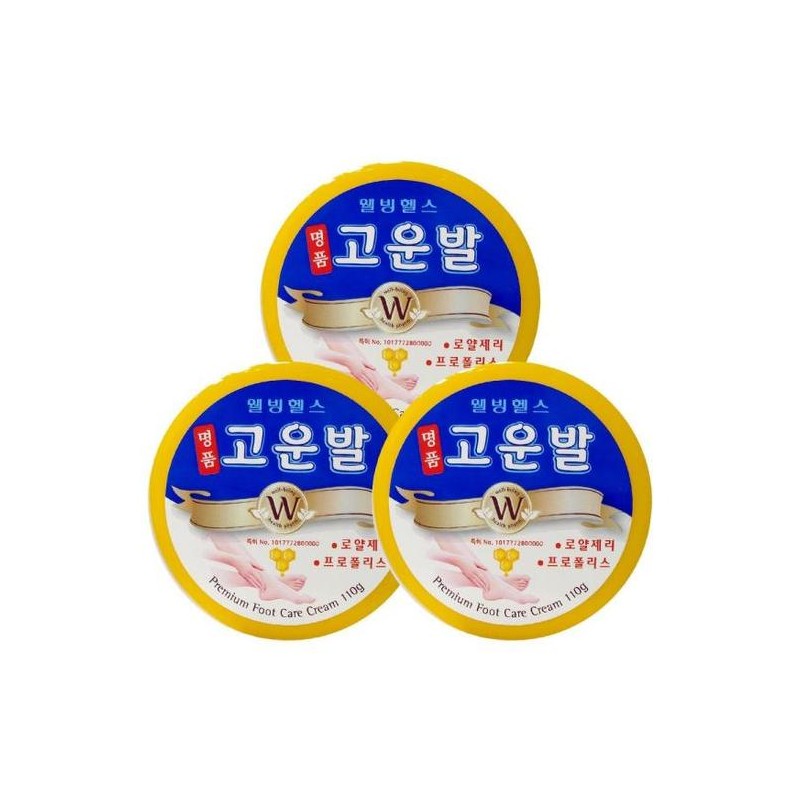 Goounbal Blue Wellbeing Health Goounbal x Foot Cream Heel Callus