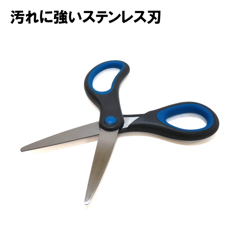 クツワ プーマ はさみ ケース付 カモフラージュ×ブルー PM119B