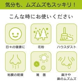 ハナリラ 鼻うがい 痛くない 大容量 ボトル（300ml）＋洗浄剤 10回分 【ボタン式のワンタッチ操作で簡単！】ノズル2種付き 鼻腔洗浄 鼻洗浄