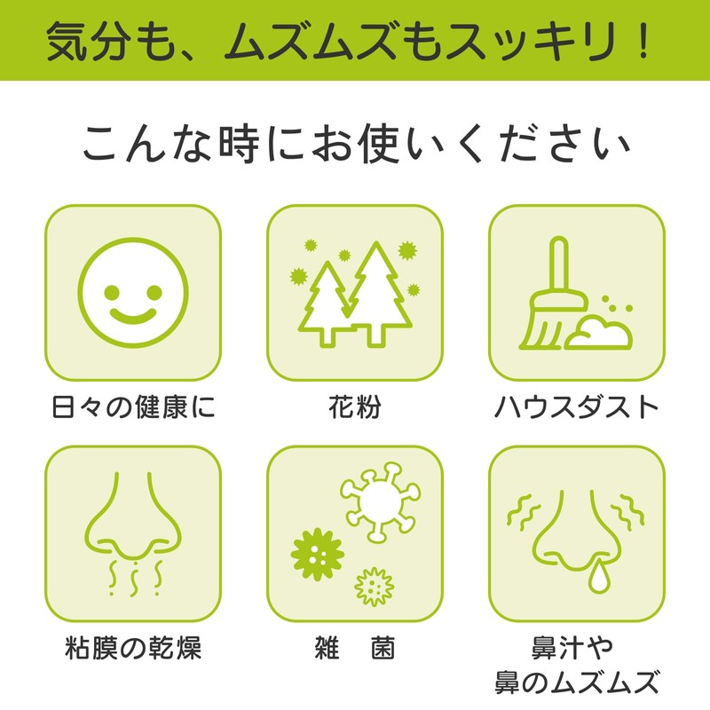 ハナリラ 鼻うがい 痛くない 大容量 ボトル（300ml）＋洗浄剤 10回分 【ボタン式のワンタッチ操作で簡単！】ノズル2種付き 鼻腔洗浄 鼻洗浄