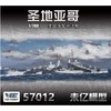Vee Hobby 1/700 US Navy Light Cruiser San Diego CL-53