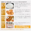 Shuyuyaki Mori Mini Chef Outer Diameter 1.7 x Inner Diameter