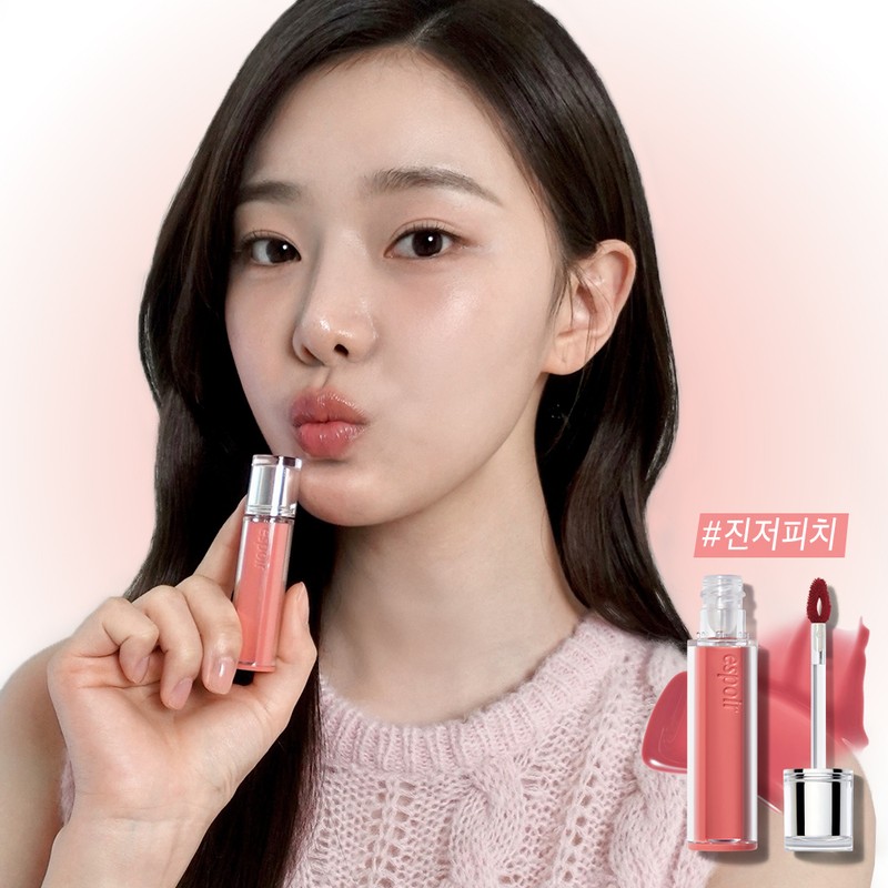 espoir Couture Lip Tint Glaze 5.5g - No.23 Affogato