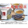 Indigo Root Tea 0.06 oz (1.5 g) x 30 Bags