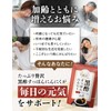 たっぷり贅沢 黒酢すっぽんにんにく サプリメント 卵黄 シジミ 牡蠣 7種の国産素材 30日分 120粒入 (1)