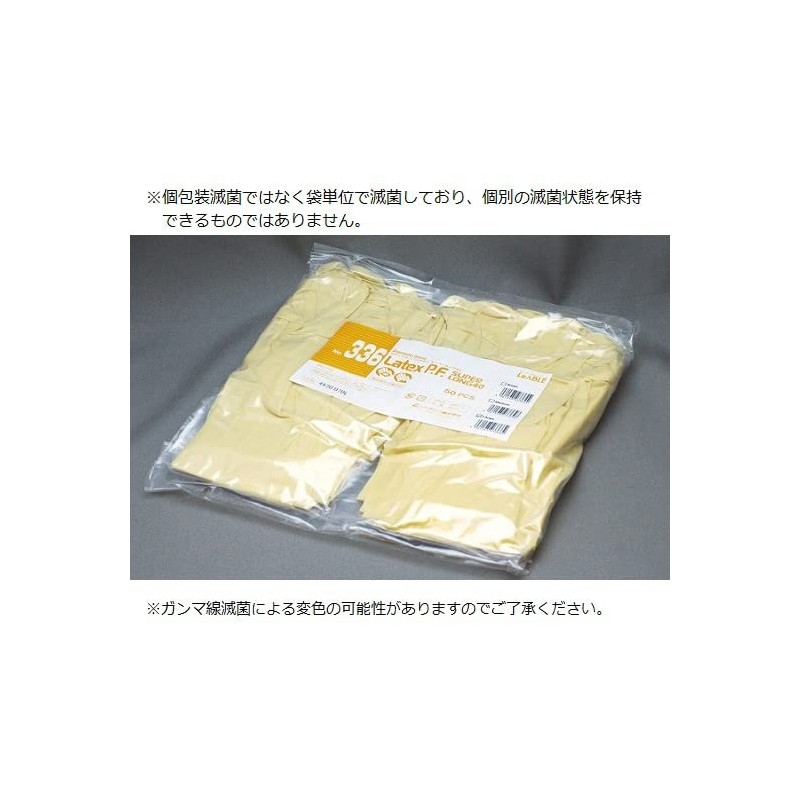 As One 0-6111-03 Latex Long Gloves (Super Long) Gamma Ray