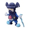Pokemon Center Original Plush Barricoor