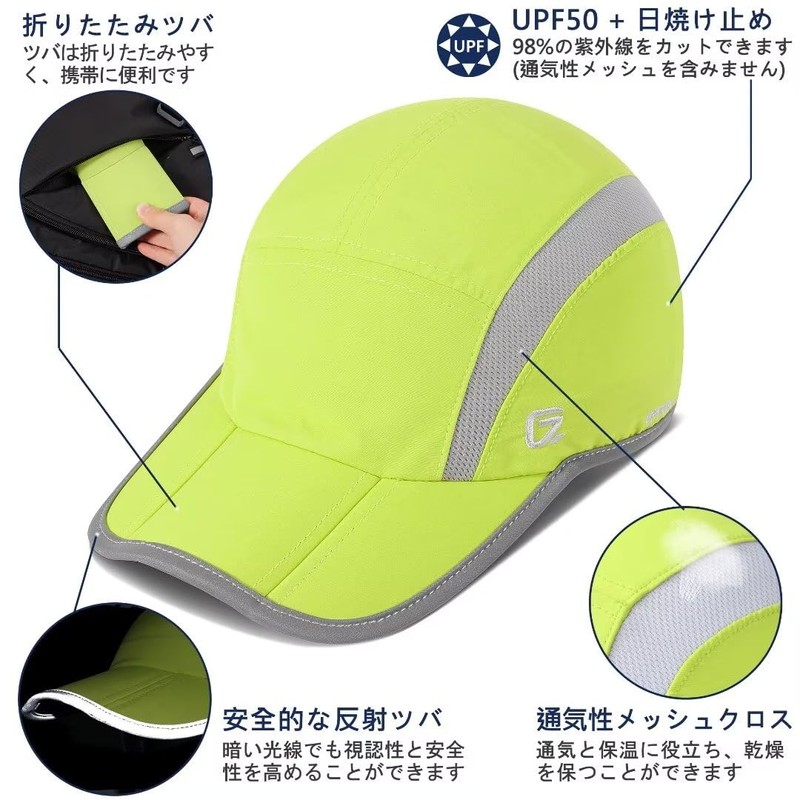 GADIEMKENSD Folding Mesh Sports Cap, Reflective Stripe, Running Hat, Breathable,