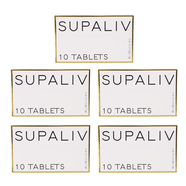SUPALIV[スパリブ]アルコール サプリメント [特許取得] 国内生産 / 8種類の有用成分 / 10粒 (5箱)
