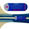 Butterfly 16960 Children's Table Tennis Racket Chiwa Tsuimoto 1800 Kids