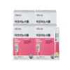 Onyu Bio 4 boxes of 98% purity or higher myo-inositol lemon flavor (4-month supply) / 순도 98%이상 미오이노시톨 레몬맛 4박스(4개월분)