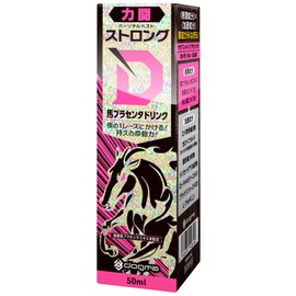 Dogma ストロングD 馬プラセンタ ドリンク 力闘 -パーソナルベスト-
