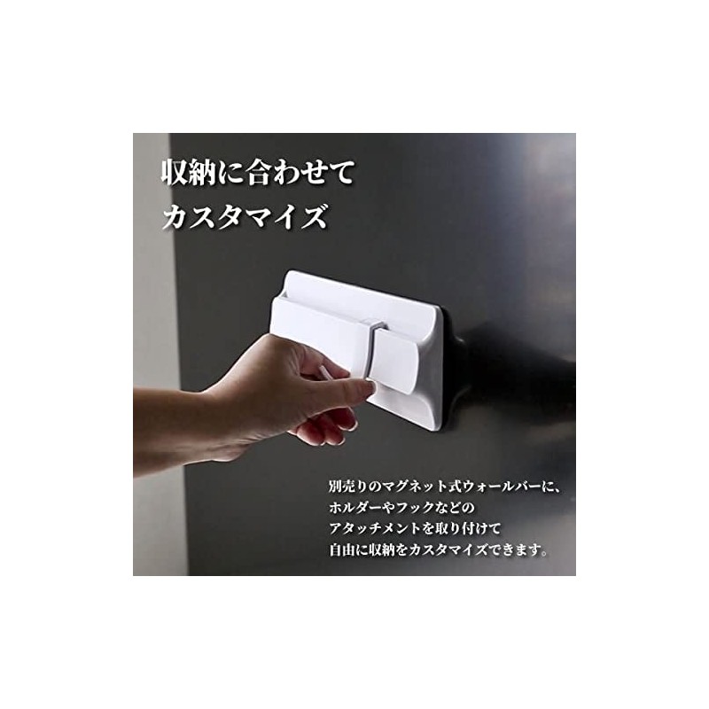 Shinkatec 429745 Bathroom Storage Tubular Holder, Made in Japan