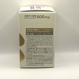 Promega Omega3 RTG Dual Plus 5 months supply / 프로메가 오메가3 rtg 듀얼 플러스 5개월분