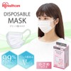 Iris Ohyama 20PN-30PS Disposable Mask, Non-woven Fabric, 30 Pieces, Small