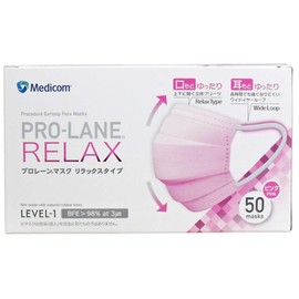 (Bulk Purchase) 2716R Pro Lane Mask, Relaxed, Pack of 50, , ,