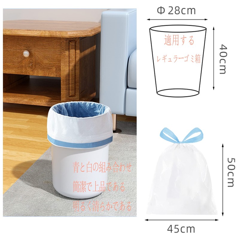 Garbage Bags, Approx. 2.2 gal (10 L), Drawstring Included, 120