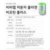 Nutrione BB Lab Low Molecular Collagen Biotin Plus 30 sachets