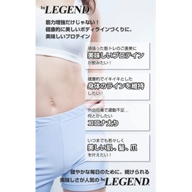 ビーレジェンド お試し ホエイ プロテイン 激うまチョコ 風味 チョコ WPC 国内製造 トライアル パック 29g