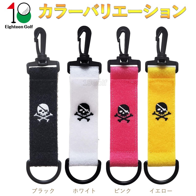 Golf Glove Holder Hanger Keychain Double-Sided Tee Holder Drop Protection