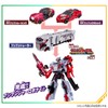 BANDAI Bakuage Sentai Boonboomger Boonboom Car Series DX BoonBoom Knight