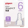 Pigeon 01163 Slim Type Nipple Replacement Nipples, Pack of 1,