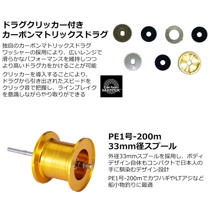 Abu Garcia (アブガルシア) Gold Max Boat Kawahagi Tairaba Twin-Pivot Bait