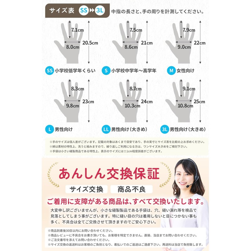 [CHELABO] Black Cotton Gloves, Protective Gloves (Black, 3 Pairs, 3L)