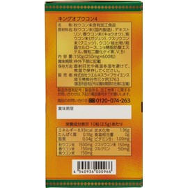king of turmeric 4 600 tablets