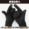Felimoa Gaming Gloves, Conductive, Both Hands, Thin, Sweat Hands, Anti-Slip,
