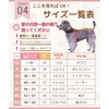 Waterproof Dog Raincoat, Recommended for Walking in the Rain, Small
