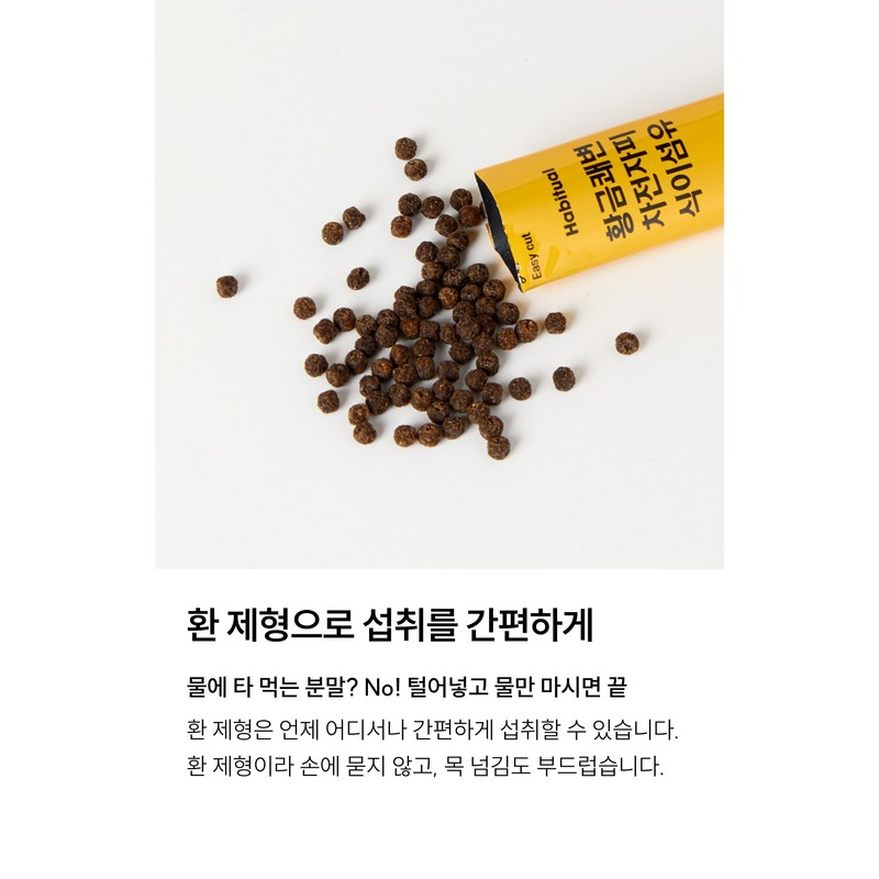와이즐리 황금쾌변 차전자피 식이섬유 환, 30회분, 1개 Wisely Golden Defecation