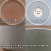 Tableware East Dip Bowl M 4.5" icing Gray