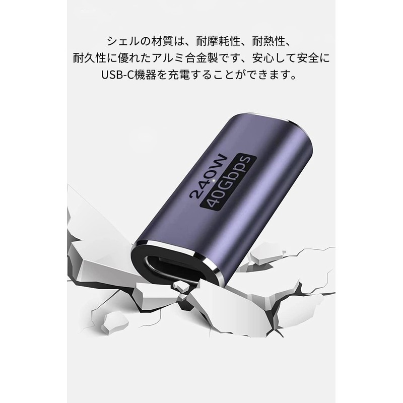 YFFSFDC USB C Relay Adapter [Set of 2] USB C