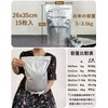 Rice Storage Bags, Rice Bags, 6.6 lbs (3 kg), Rice