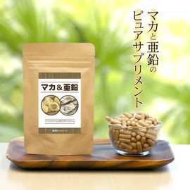 神戸ロハスフードの濃い有機マカ＆亜鉛 60粒30日分(60粒マカ18000mg亜鉛酵母3000mg)