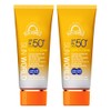 Sunworld Super Sun Cream Waterproof SPF50+ PA+++ 80ml, 2 pcs / 썬월드 수퍼 선크림 워터프루프 SPF50+ PA+++ 80ml, 2개