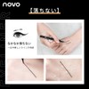 novo 3D Eyeliner, 0.03 oz (0.8 g), Genuine Product, 1,