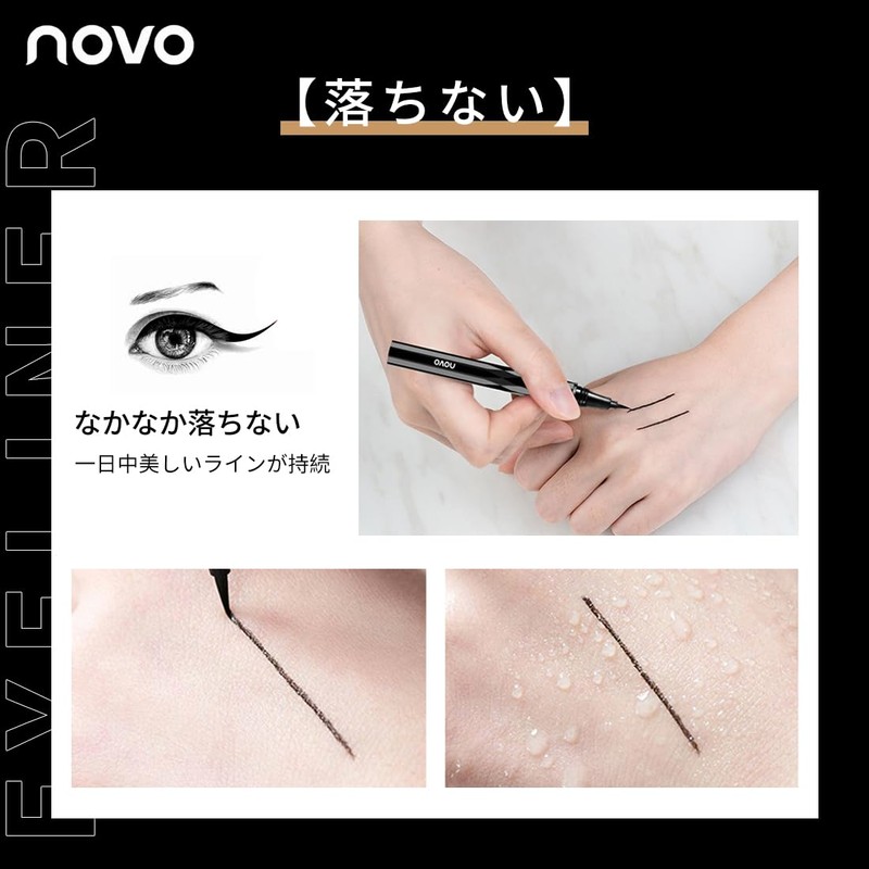 novo 3D Eyeliner, 0.03 oz (0.8 g), Genuine Product, 1,